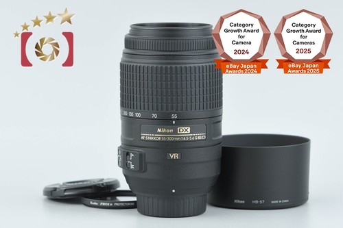 Nikon nikkor 55 - dx, 55-300